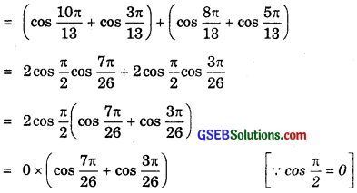 GSEB Solutions Class 11 Maths Chapter 3 Trigonometric Functions Miscellaneous Exercise img 1