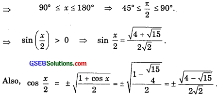 GSEB Solutions Class 11 Maths Chapter 3 Trigonometric Functions Miscellaneous Exercise img 10