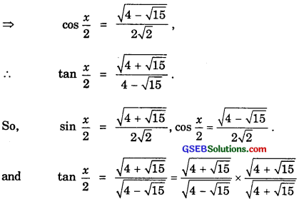 GSEB Solutions Class 11 Maths Chapter 3 Trigonometric Functions Miscellaneous Exercise img 11