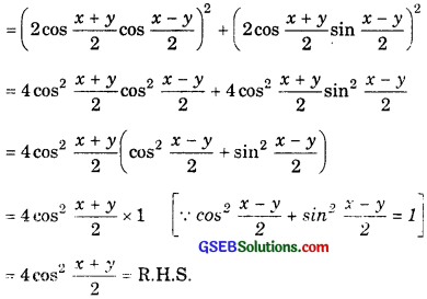 GSEB Solutions Class 11 Maths Chapter 3 Trigonometric Functions Miscellaneous Exercise img 2