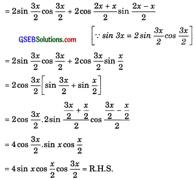 GSEB Solutions Class 11 Maths Chapter 3 Trigonometric Functions Miscellaneous Exercise img 5