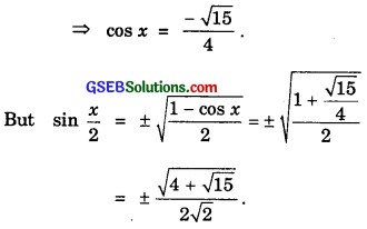 GSEB Solutions Class 11 Maths Chapter 3 Trigonometric Functions Miscellaneous Exercise img 9