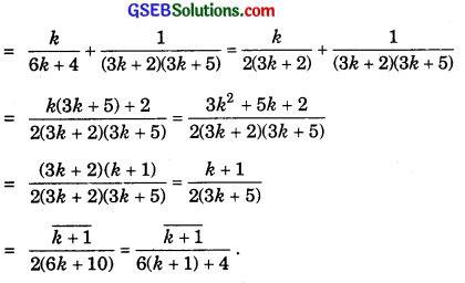 GSEB Solutions Class 11 Maths Chapter 4 Principle of Mathematical Induction Ex 4.1 img 8