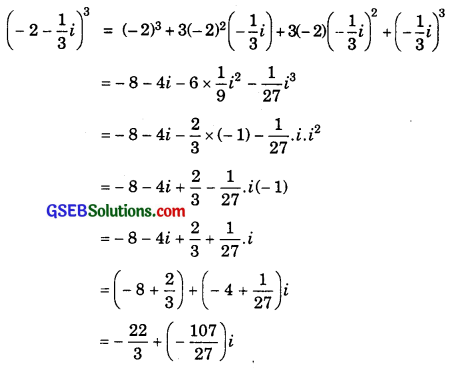 GSEB Solutions Class 11 Maths Chapter 5 Complex Numbers and Quadratic Equations Ex 5.1 img 1