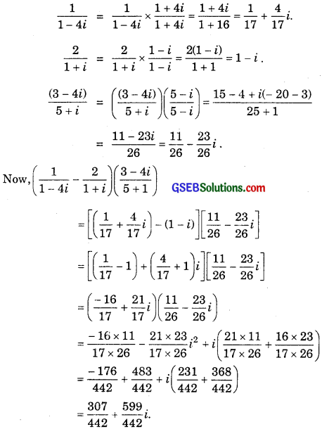 GSEB Solutions Class 11 Maths Chapter 5 Complex Numbers and Quadratic Equations Miscellaneous Exercise img 1