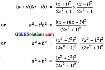 GSEB Solutions Class 11 Maths Chapter 5 Complex Numbers and Quadratic Equations Miscellaneous Exercise img 10