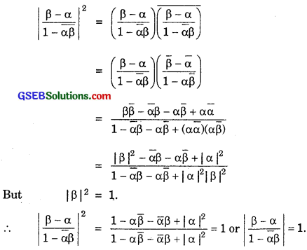 GSEB Solutions Class 11 Maths Chapter 5 Complex Numbers and Quadratic Equations Miscellaneous Exercise img 16