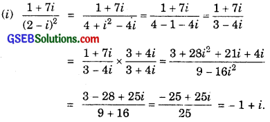 GSEB Solutions Class 11 Maths Chapter 5 Complex Numbers and Quadratic Equations Miscellaneous Exercise img 3