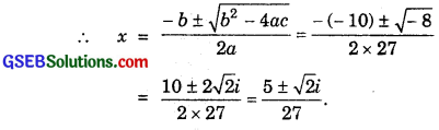 GSEB Solutions Class 11 Maths Chapter 5 Complex Numbers and Quadratic Equations Miscellaneous Exercise img 7