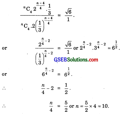 GSEB Solutions Class 11 Maths Chapter 8 Binomial Theorem Miscellaneous Exercise img 6