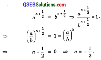 GSEB Solutions Class 11 Maths Chapter 9 Sequences and Series Ex 9.3 img 14