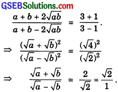GSEB Solutions Class 11 Maths Chapter 9 Sequences and Series Ex 9.3 img 15
