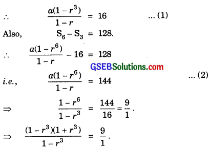 GSEB Solutions Class 11 Maths Chapter 9 Sequences and Series Ex 9.3 img 7