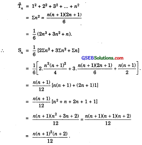 GSEB Solutions Class 11 Maths Chapter 9 Sequences and Series Ex 9.4 img 6
