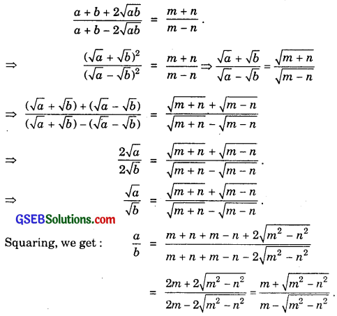 GSEB Solutions Class 11 Maths Chapter 9 Sequences and Series Miscellaneous Exercise img 11