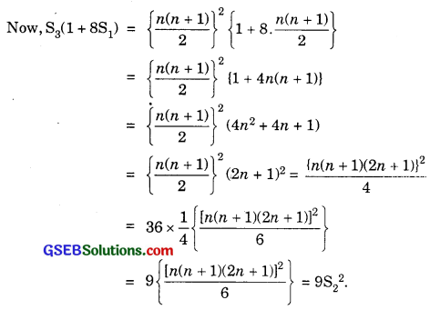 GSEB Solutions Class 11 Maths Chapter 9 Sequences and Series Miscellaneous Exercise img 16