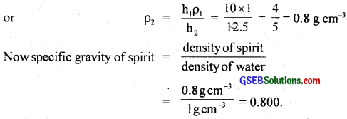 GSEB Solutions Class 11 Physics Chapter 10 Mechanical Properties of Fluids img 2