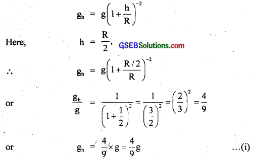 GSEB Solutions Class 11 Physics Chapter 8 Gravitation img 10