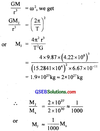 GSEB Solutions Class 11 Physics Chapter 8 Gravitation img 2