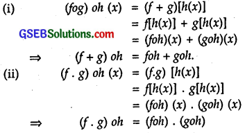 GSEB Solutions Class 12 Maths Chapter 1 Relations and Functions Ex 1.3 1