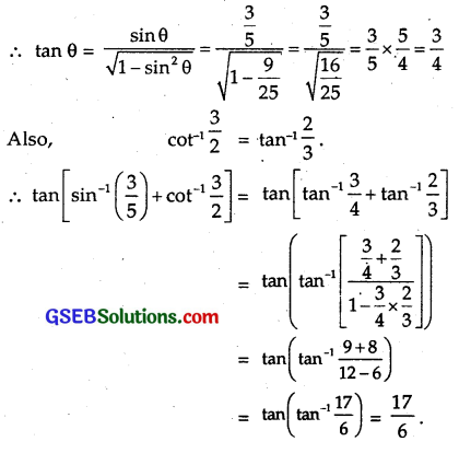 GSEB Solutions Class 12 Maths Chapter 2 Inverse Trigonometric Functions Ex 2.2 10