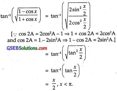 GSEB Solutions Class 12 Maths Chapter 2 Inverse Trigonometric Functions Ex 2.2 3