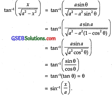 GSEB Solutions Class 12 Maths Chapter 2 Inverse Trigonometric Functions Ex 2.2 5