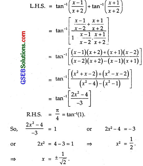 GSEB Solutions Class 12 Maths Chapter 2 Inverse Trigonometric Functions Ex 2.2 9