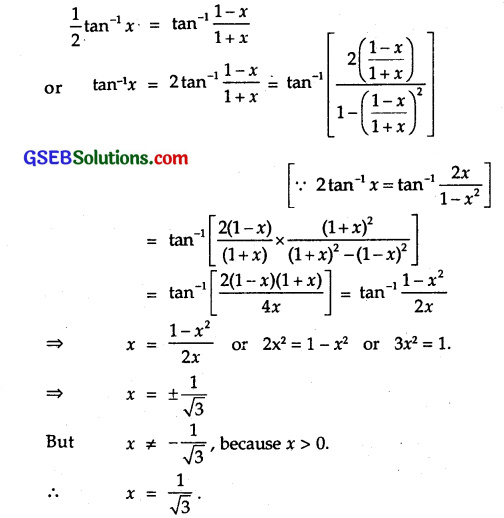 GSEB Solutions Class 12 Maths Chapter 2 Inverse Trigonometric Functions Miscellaneous Exercise 10