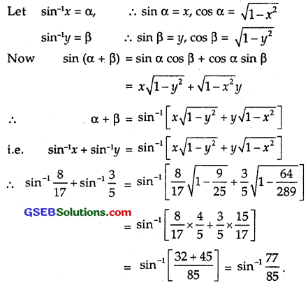 GSEB Solutions Class 12 Maths Chapter 2 Inverse Trigonometric Functions Miscellaneous Exercise 2