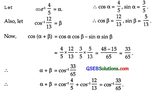 GSEB Solutions Class 12 Maths Chapter 2 Inverse Trigonometric Functions Miscellaneous Exercise 3
