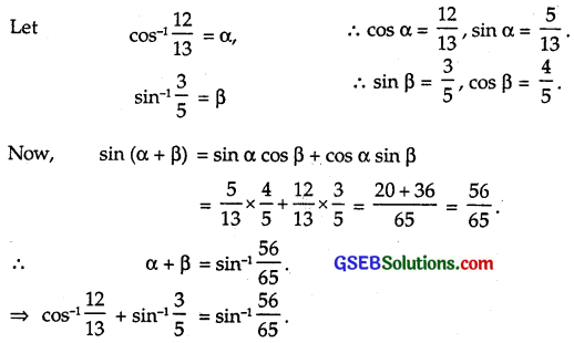 GSEB Solutions Class 12 Maths Chapter 2 Inverse Trigonometric Functions Miscellaneous Exercise 4