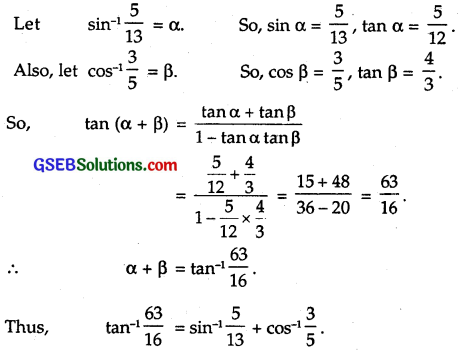 GSEB Solutions Class 12 Maths Chapter 2 Inverse Trigonometric Functions Miscellaneous Exercise 5
