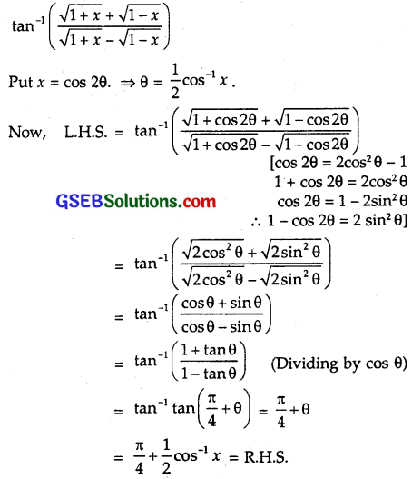 GSEB Solutions Class 12 Maths Chapter 2 Inverse Trigonometric Functions Miscellaneous Exercise 8