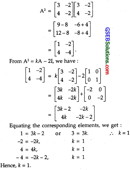 GSEB Solutions Class 12 Maths Chapter 3 Matrices Ex 3.2 16