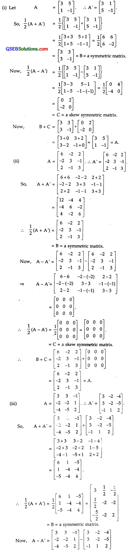 GSEB Solutions Class 12 Maths Chapter 3 Matrices Ex 3.3 8
