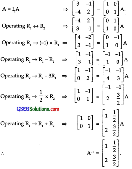 GSEB Solutions Class 12 Maths Chapter 3 Matrices Ex 3.4 10