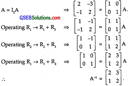 GSEB Solutions Class 12 Maths Chapter 3 Matrices Ex 3.4 12
