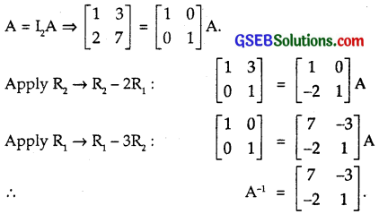 GSEB Solutions Class 12 Maths Chapter 3 Matrices Ex 3.4 3