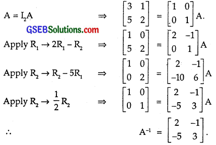 GSEB Solutions Class 12 Maths Chapter 3 Matrices Ex 3.4 7