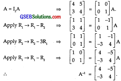GSEB Solutions Class 12 Maths Chapter 3 Matrices Ex 3.4 8