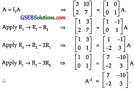 GSEB Solutions Class 12 Maths Chapter 3 Matrices Ex 3.4 9