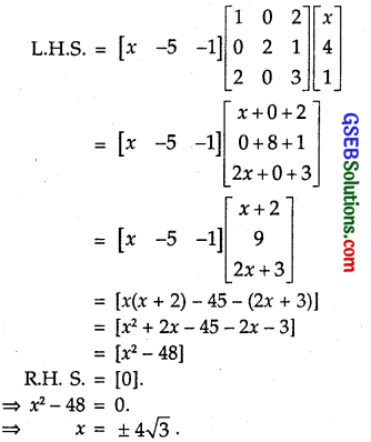 GSEB Solutions Class 12 Maths Chapter 3 Matrices Miscellaneous Exercise 10