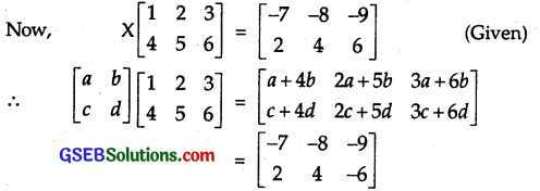 GSEB Solutions Class 12 Maths Chapter 3 Matrices Miscellaneous Exercise 16