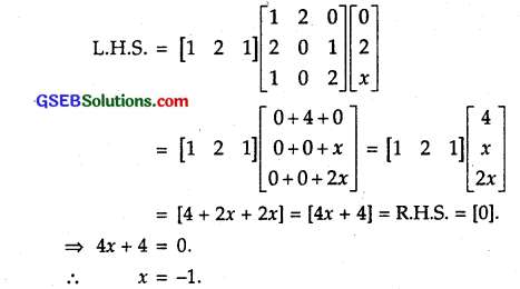 GSEB Solutions Class 12 Maths Chapter 3 Matrices Miscellaneous Exercise 7