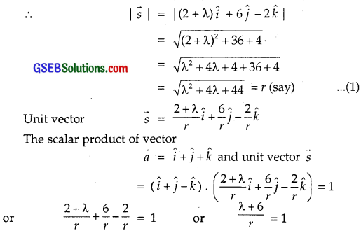 GSEB Solutions Class 12 Maths Chapter 10 Vector Algebra Miscellaneous Exercise img 11