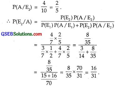 GSEB Solutions Class 12 Maths Chapter 13 Probability Miscellaneous Exercise img 19