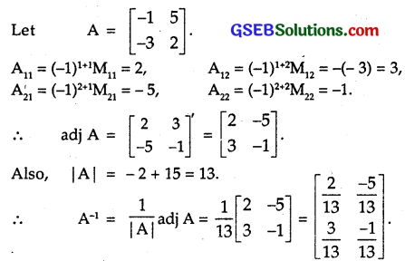 GSEB Solutions Class 12 Maths Chapter 4 Determinants Ex 4.5 5