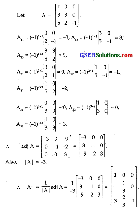 GSEB Solutions Class 12 Maths Chapter 4 Determinants Ex 4.5 7