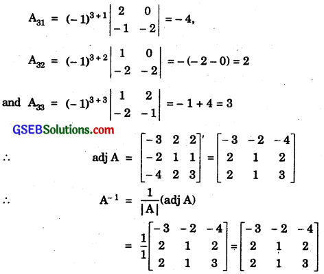 GSEB Solutions Class 12 Maths Chapter 4 Determinants Ex 4.6 15